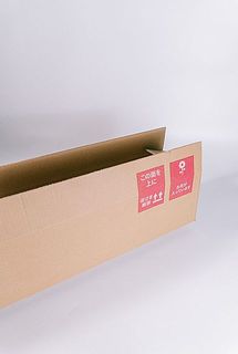 箱は横向きで梱包・発送させていただきます