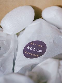 ひと房ずつ丁寧に包んでお届けします。